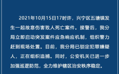 兴宁新闻最新爆料消息今天,重大事件揭秘，今日焦点深度解析！
